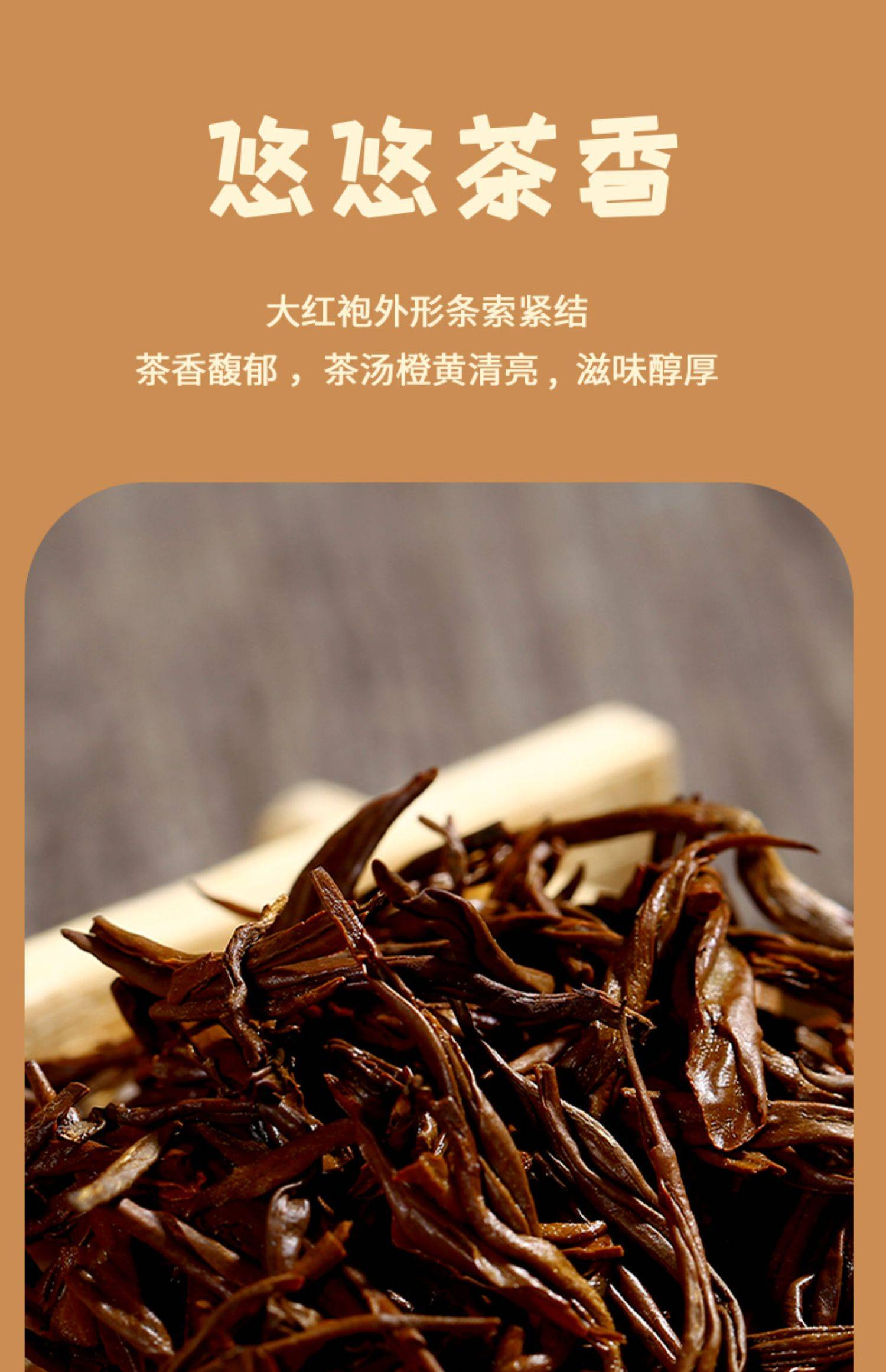 圣悠活大红袍燕麦乳茶 240g*6瓶 包邮_友阿微店_圣悠活