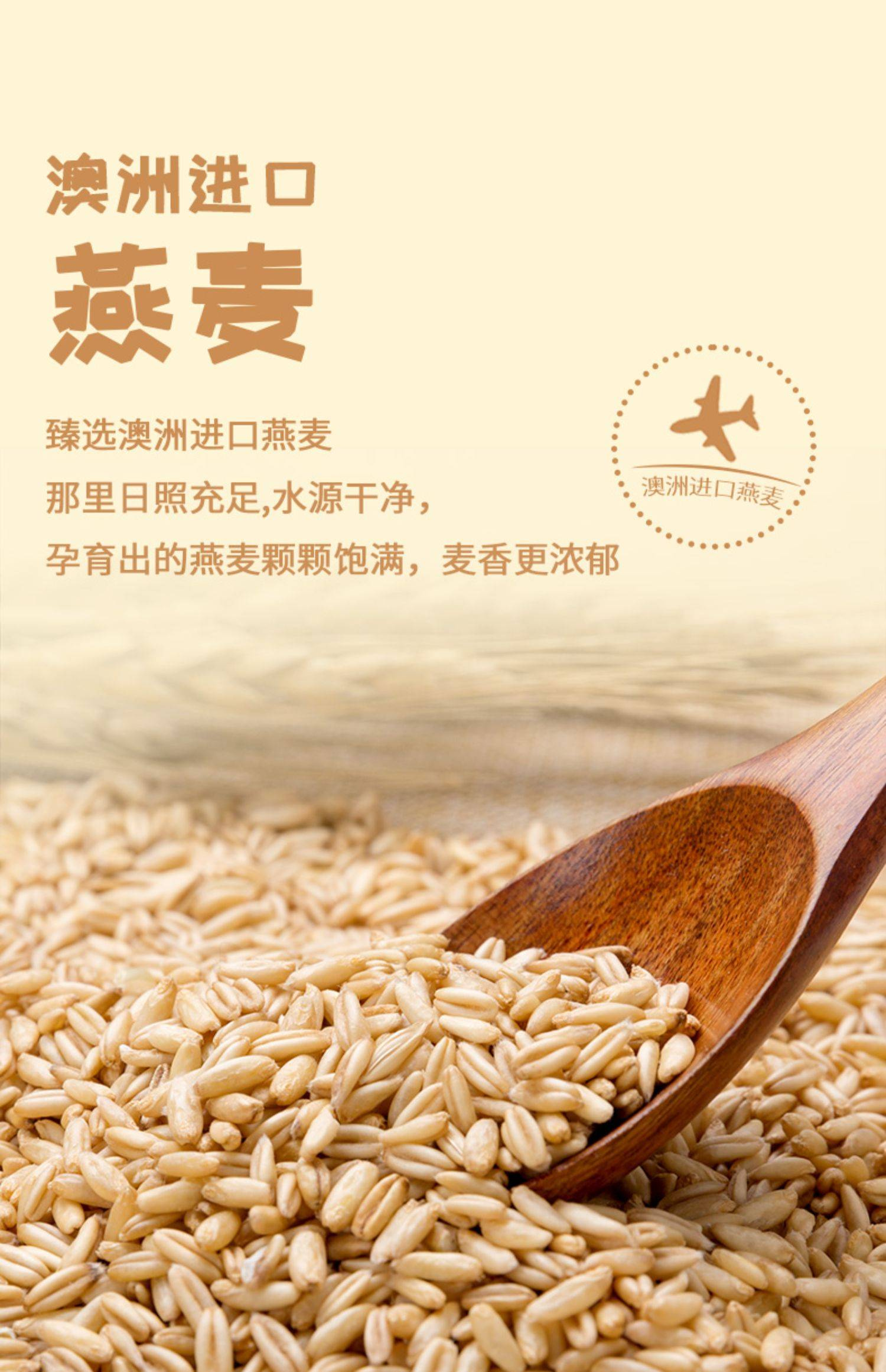 圣悠活大红袍燕麦乳茶 240g*6瓶 包邮_友阿微店_圣悠活